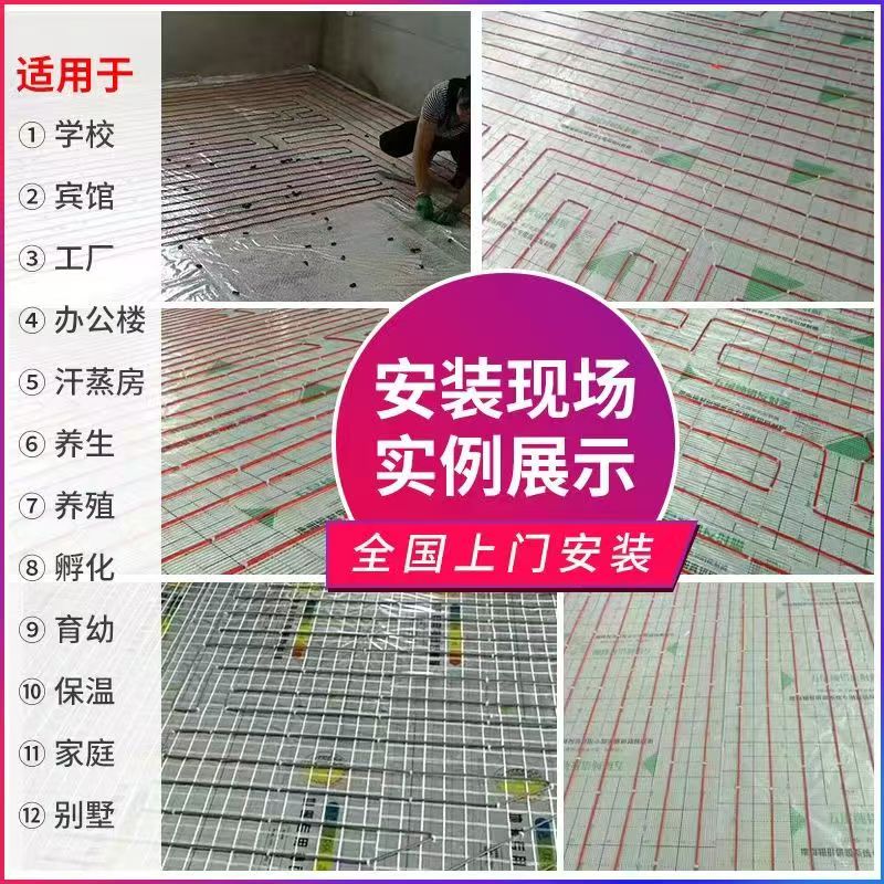儋州 石墨烯电地暖公司哪家好？售后保障深度解析